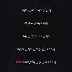 پرسپولیسمم بهترینه💕