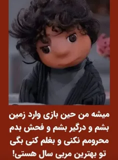 من...