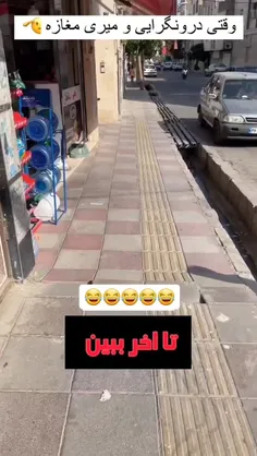 😂🥲جررر