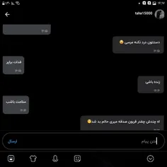 احساسات موج میزنه 🥺🥺🥺