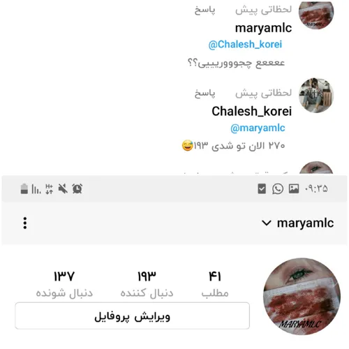 پشمام!!