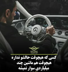 #خاصترین