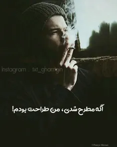 عکس نوشته txt_ghamgin 26596507