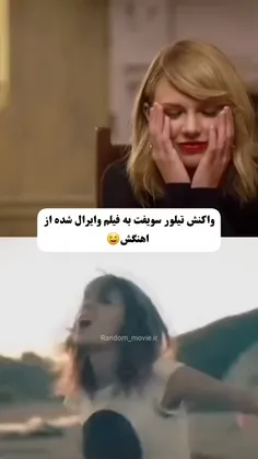 واکنش تیلور