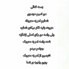 یاعلی