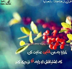 عاشقانه ها smohammad70 19250284