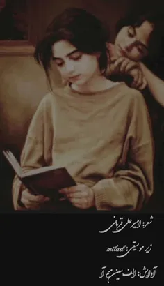 دکلمه شعر پائیز