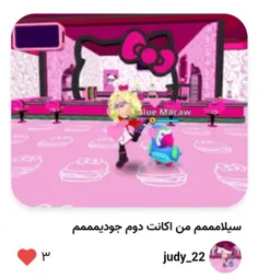 محض اطلاع تون این منم🗿💔