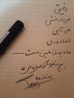 خماری نبودنت را می کشم رفیق