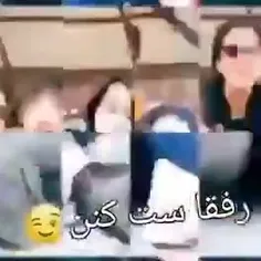 ست شدگلم