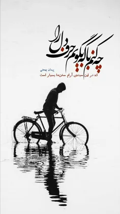 عاشقانه ها andouh_man 29158037