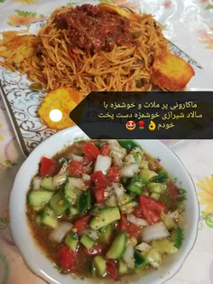 غذای خانگی👌🌹