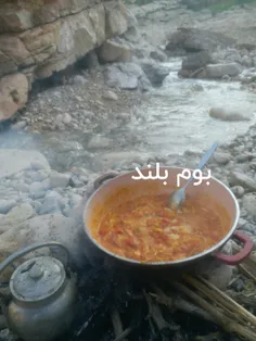 #کوهنوردی 