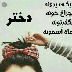 پسرا ناراحت نشینااا لایک کنید