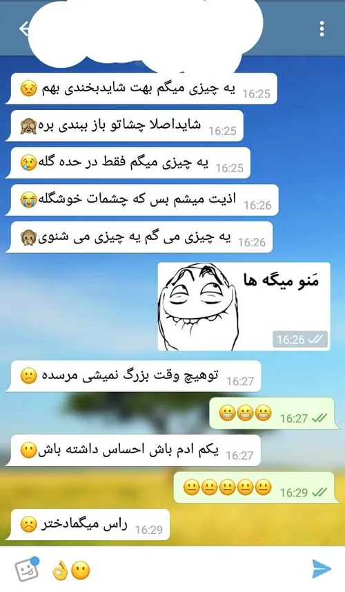 منو میگه ها 😎 👌