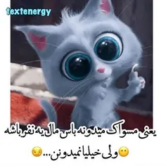 😀 حقیقته