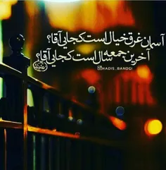 امام علی (علیه السلام) :