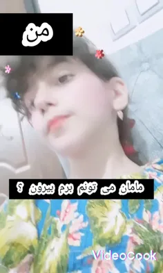 گفتم یکم از خودم بزارم میدونم چرته نمیخواد بگین 😂