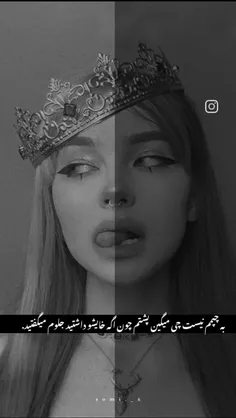 به کیرم که پستم حرف میزنین