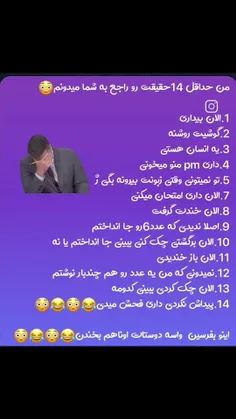 اسکلت کردم