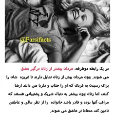 #عشق#love#women#vs#men 