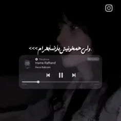 رویای ما کو.......💔💔