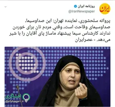 #وقیح کسی هست که دغدغه مردم را از نان به کنسرت و استادیوم