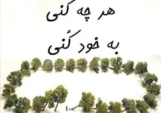 همۀ جهان 