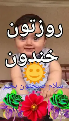 سلام 