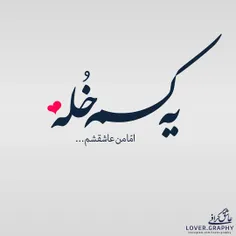 #عکس_نوشته