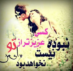 ♥عشق مڹ :♥