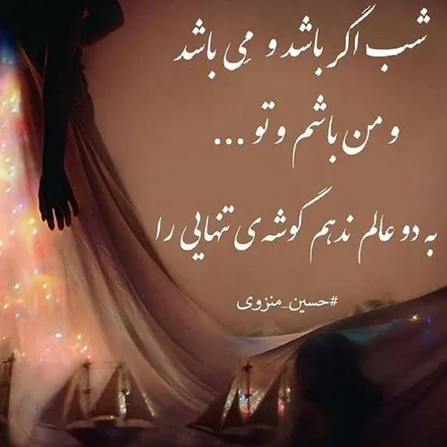 عکسنوشته 📝