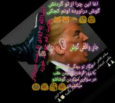 خخخخ 😱 😂  دیروز یهووو متوجه شدم این عکس یه جاییش مشکل دار