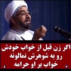 دوستان باحرفایی حاج آقاموافق هستید یامخالف کامنت کنید