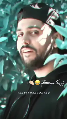 تبریک به تو به من به همه 😂😂😂😂😂