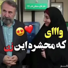 شوهر دمنوشی😂😂😂😂