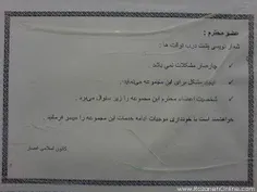 یکی دیگه از معضلات جامعه