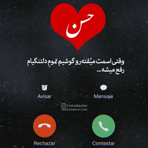 عکس نوشته