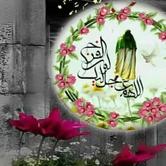 💐💐💐💐اَللّهُمَّ💐💐💐💐