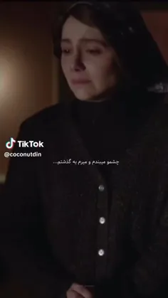 دیگه نیستم منه الان منه قبلا...🙂🖤