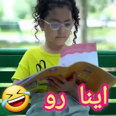 حتماً ببینید از دست ندین🤣❤