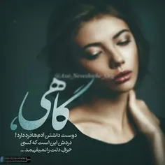 چه با ارزش هستند