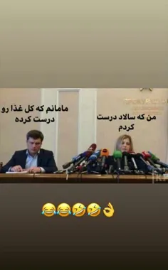 😅😅دقیقا 