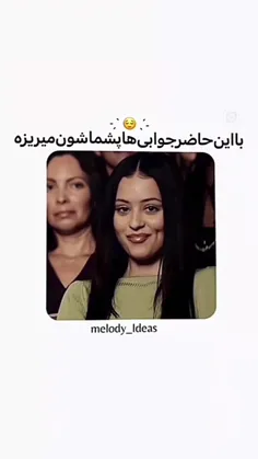 اینجوری دهنشونو ببند😉❤😉😬