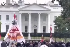 برگزاری مراسم روز عاشورا در کنار کاخ سفید