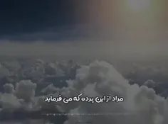 بسم رب الخلق المهدی ارواحنالهم فدا 