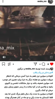 یه رمان جذاب این پارت کاملشو تپ این پیج ببینید@asuka_kuru