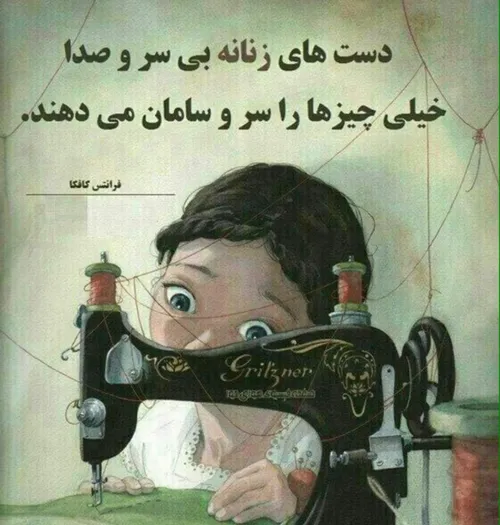 مرد به زن گفت: