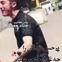 ما را ترسی زه خنجر نیست