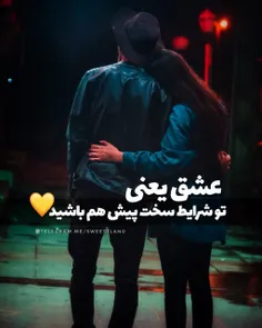 هزاروسیصدوهفتادوچهار رمز عبورتمام محرمانه های زندگیم شد💙 